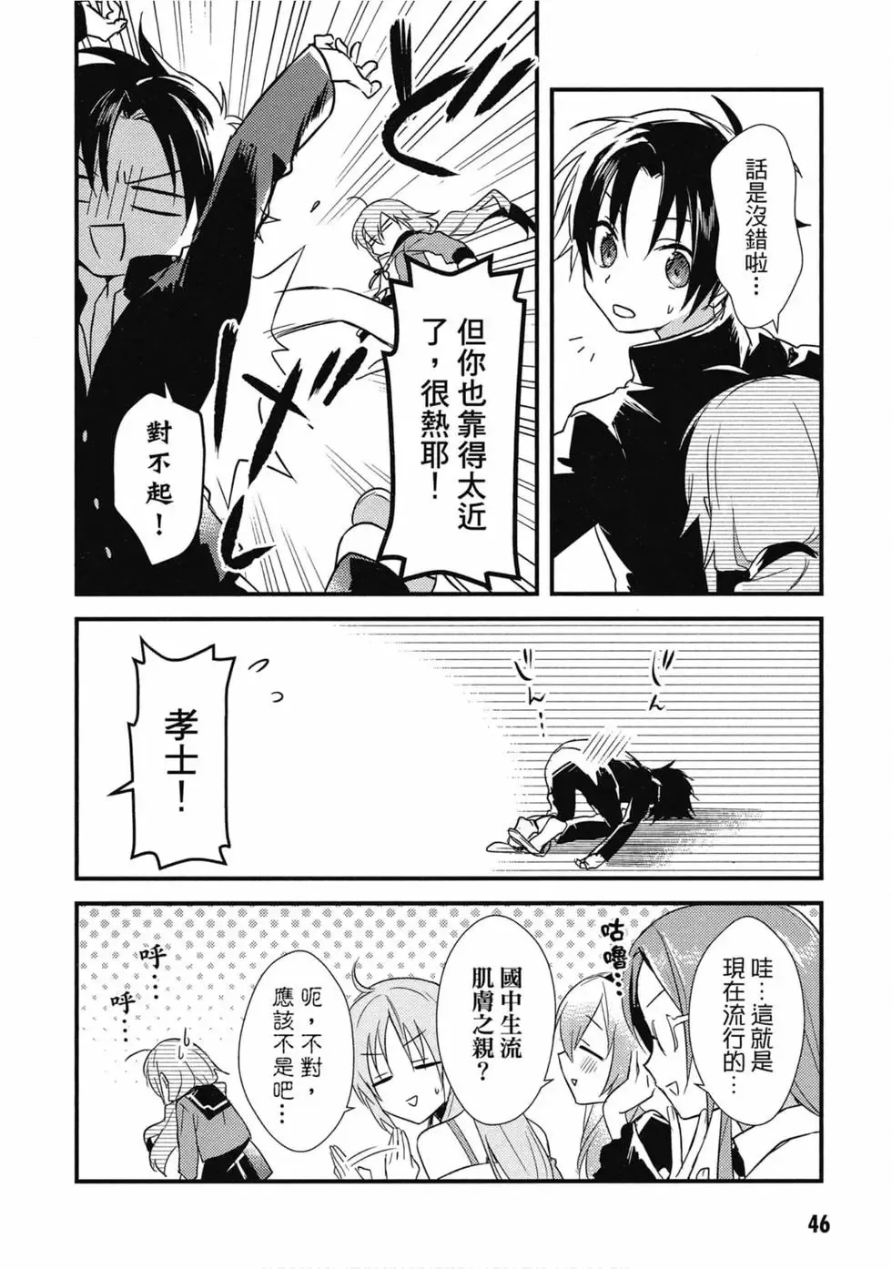 第02卷 第47页