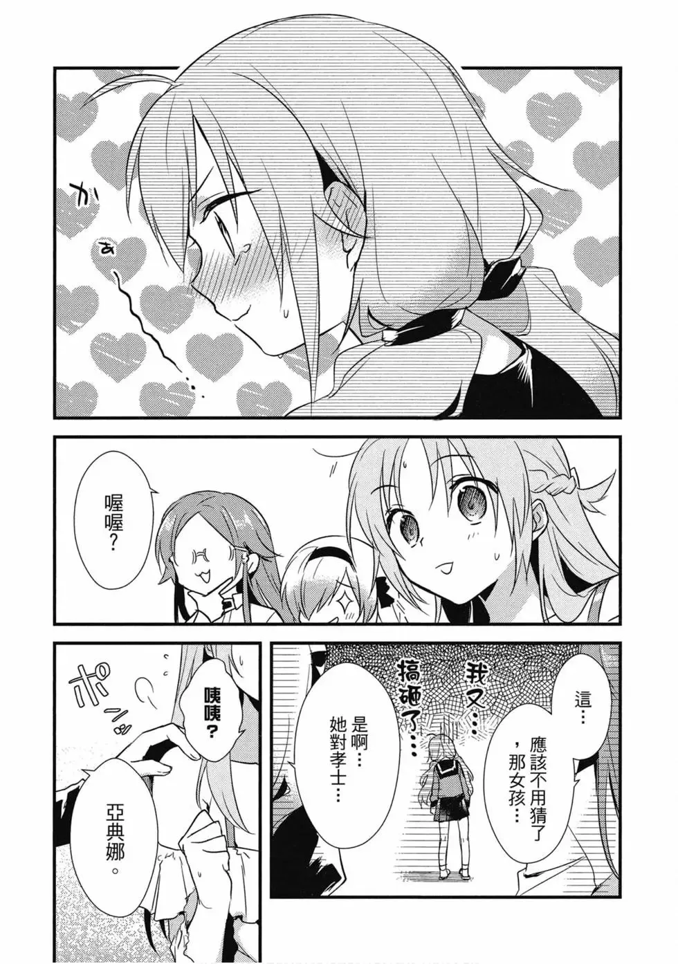 第02卷 第48页