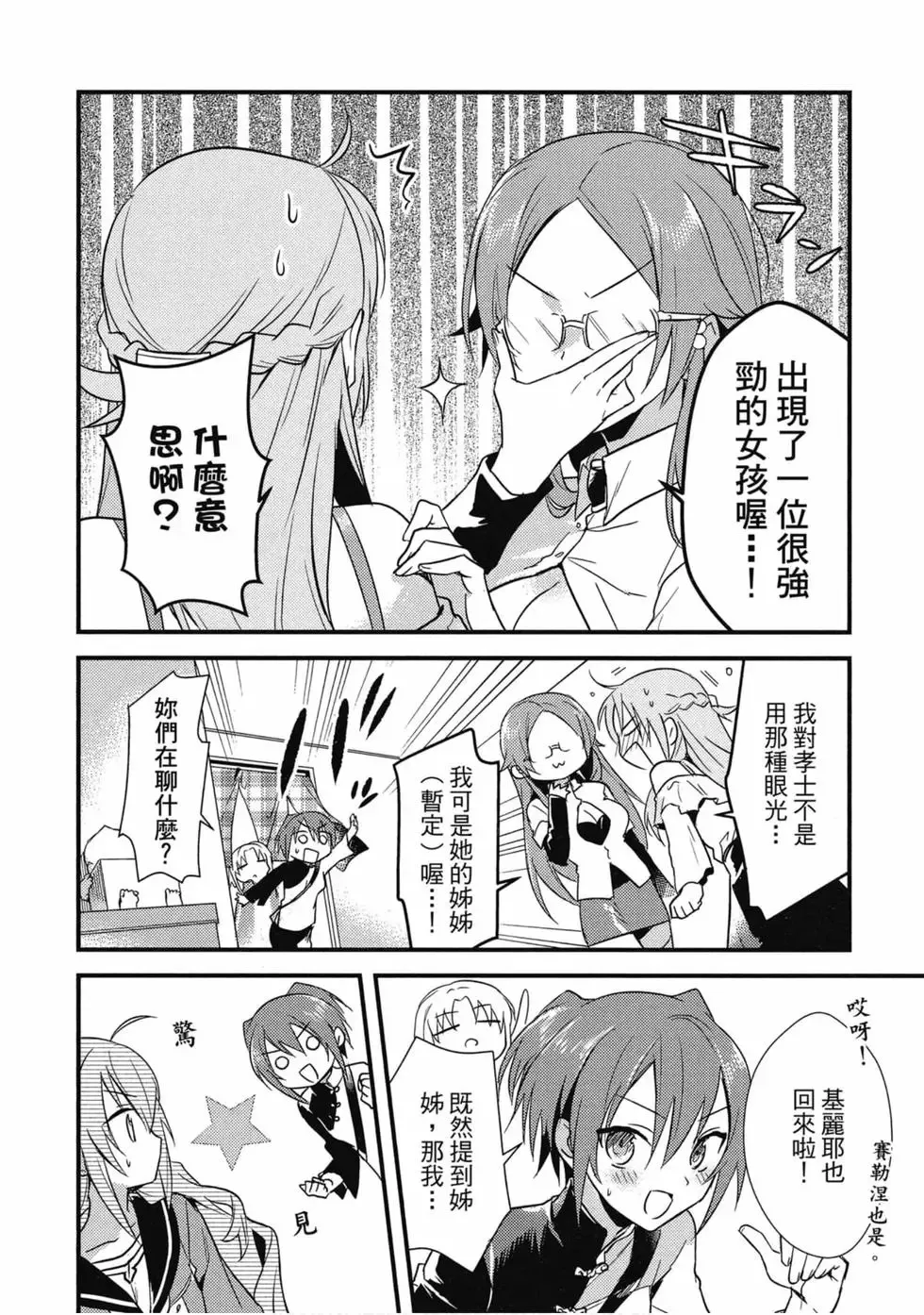 第02卷 第49页