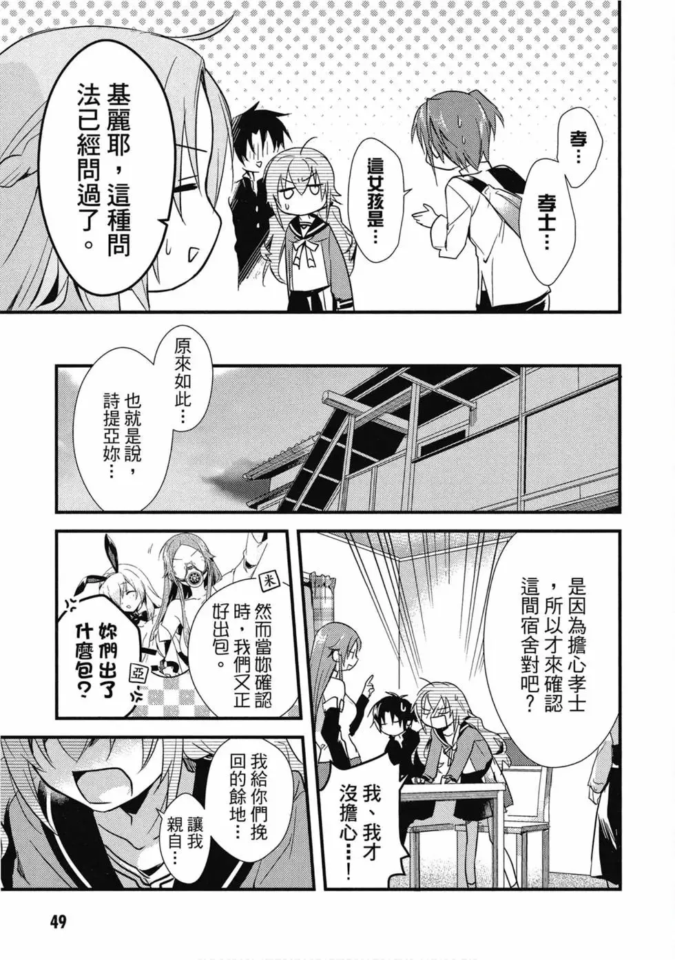 第02卷 第50页