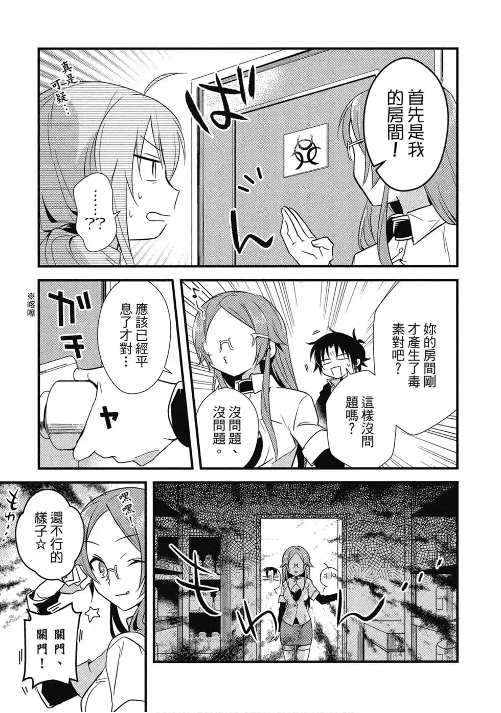 第02卷 第52页