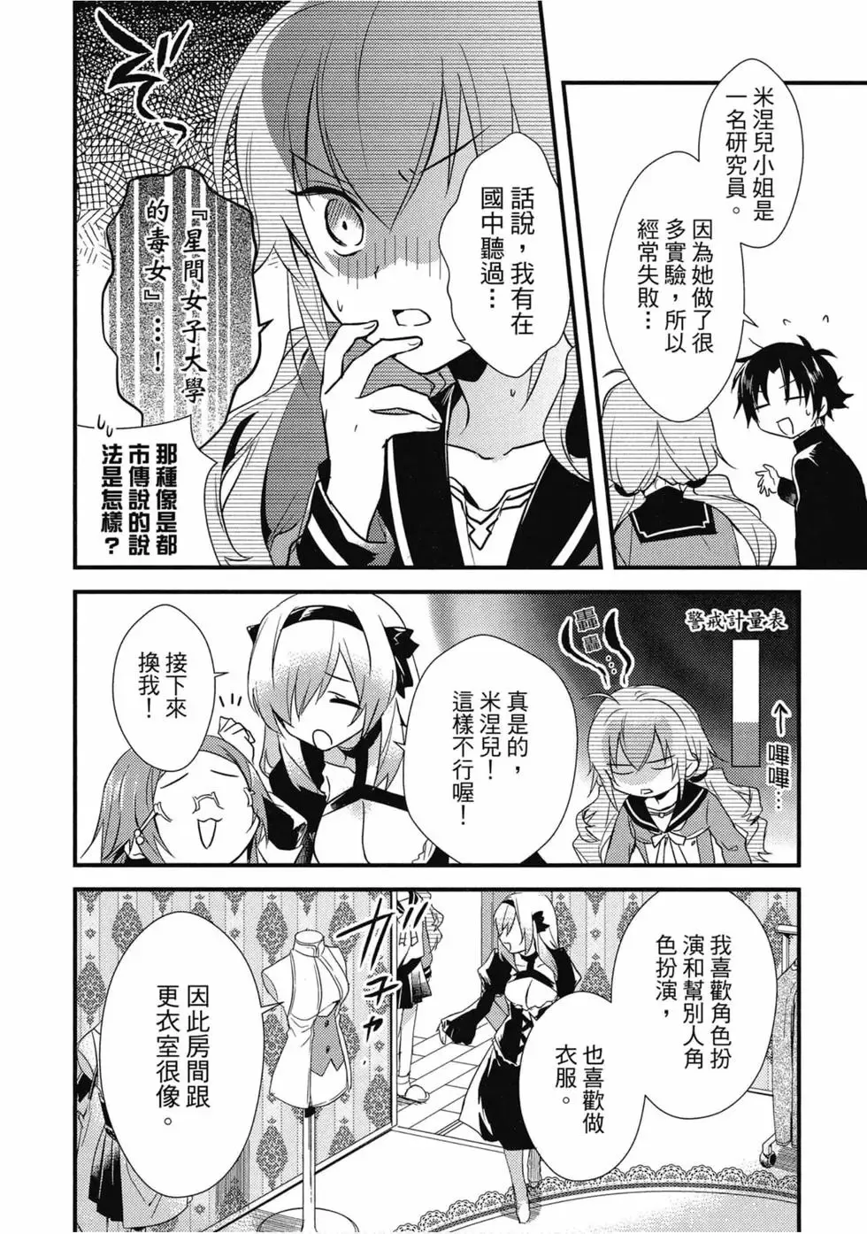 第02卷 第53页