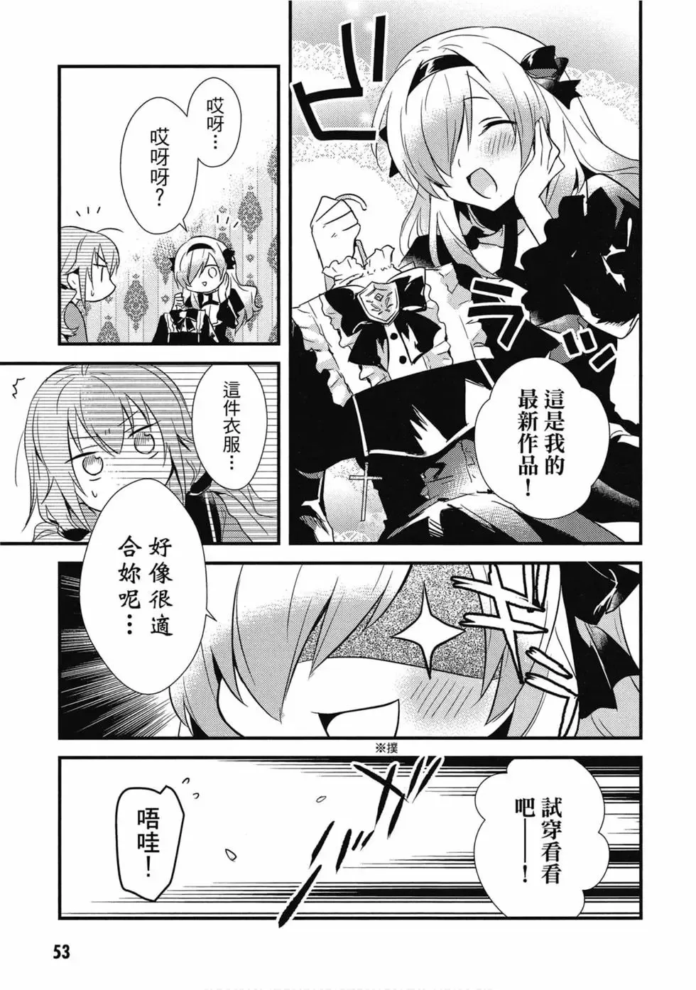 第02卷 第54页