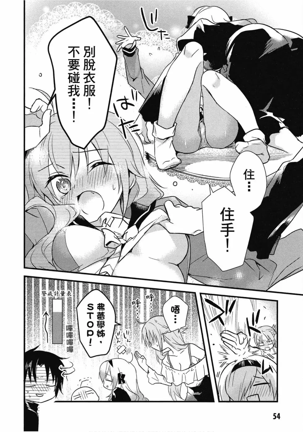 第02卷 第55页