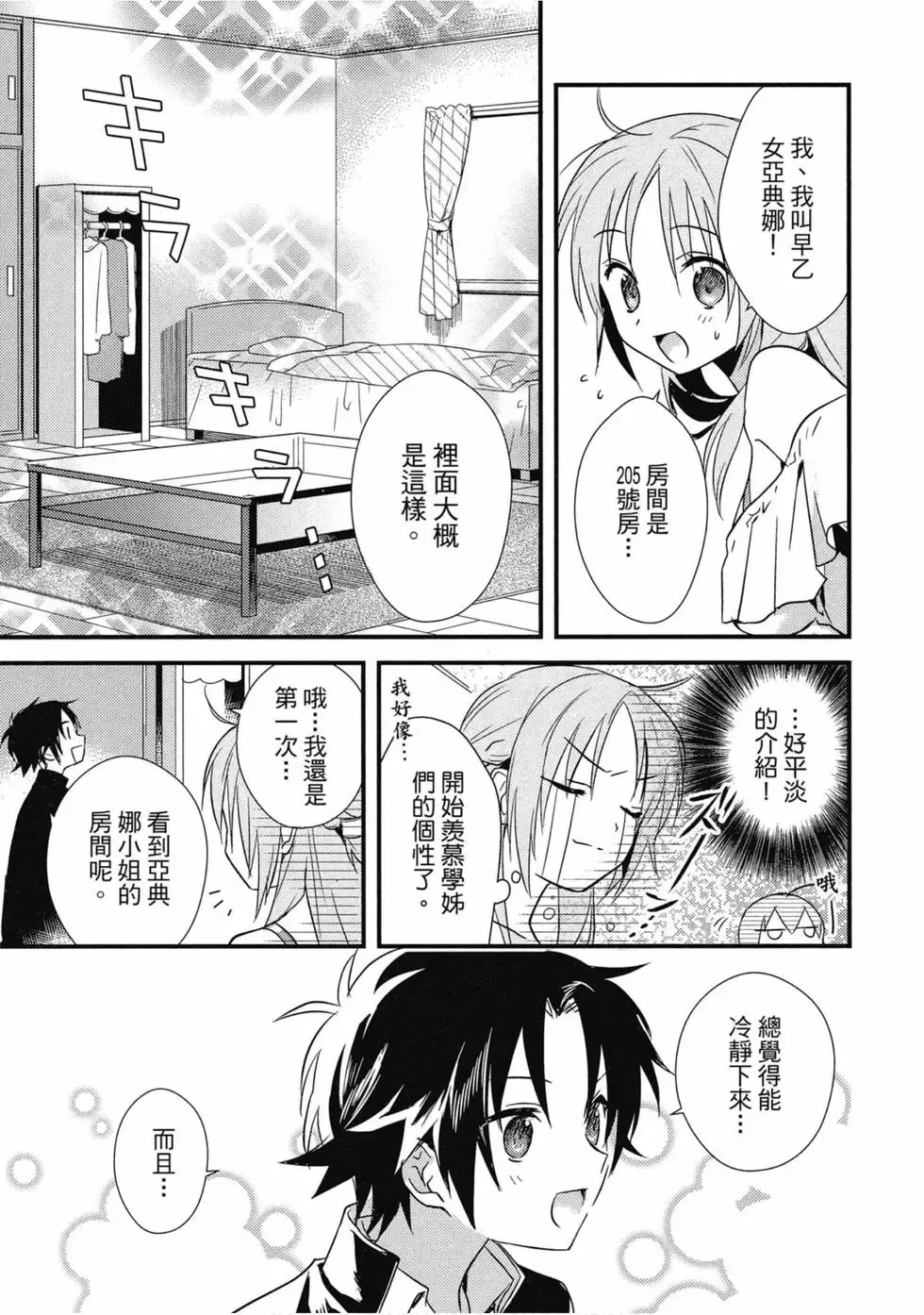 第02卷 第56页