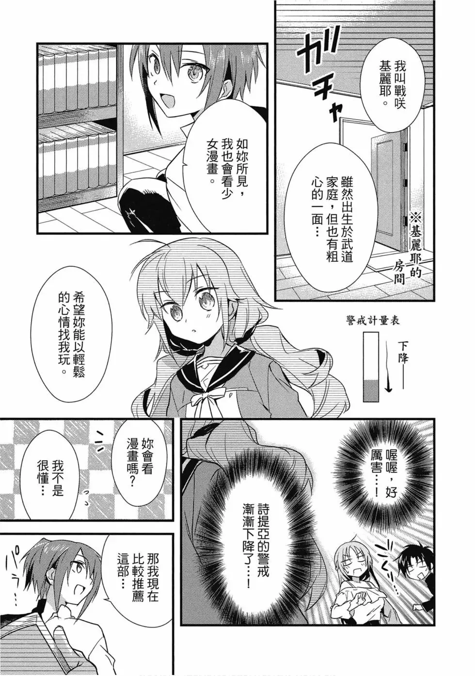 第02卷 第58页