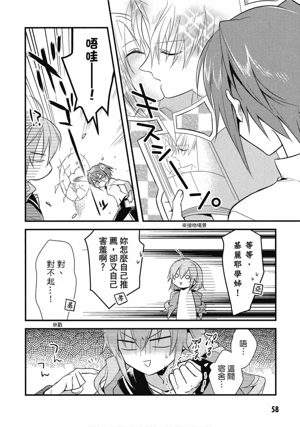 第02卷 第59页