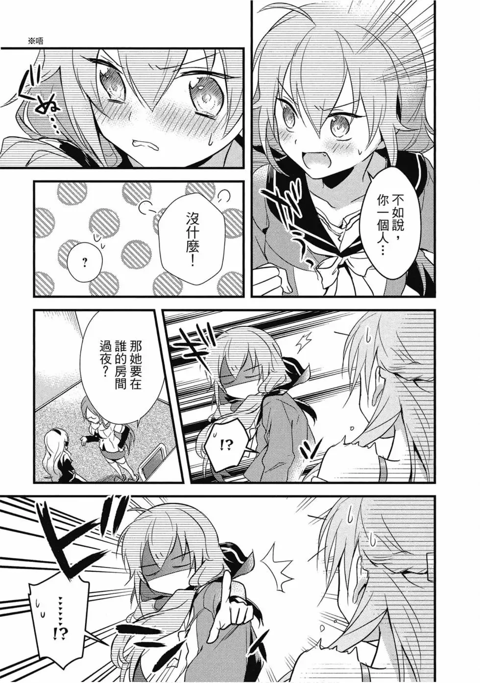 第02卷 第62页
