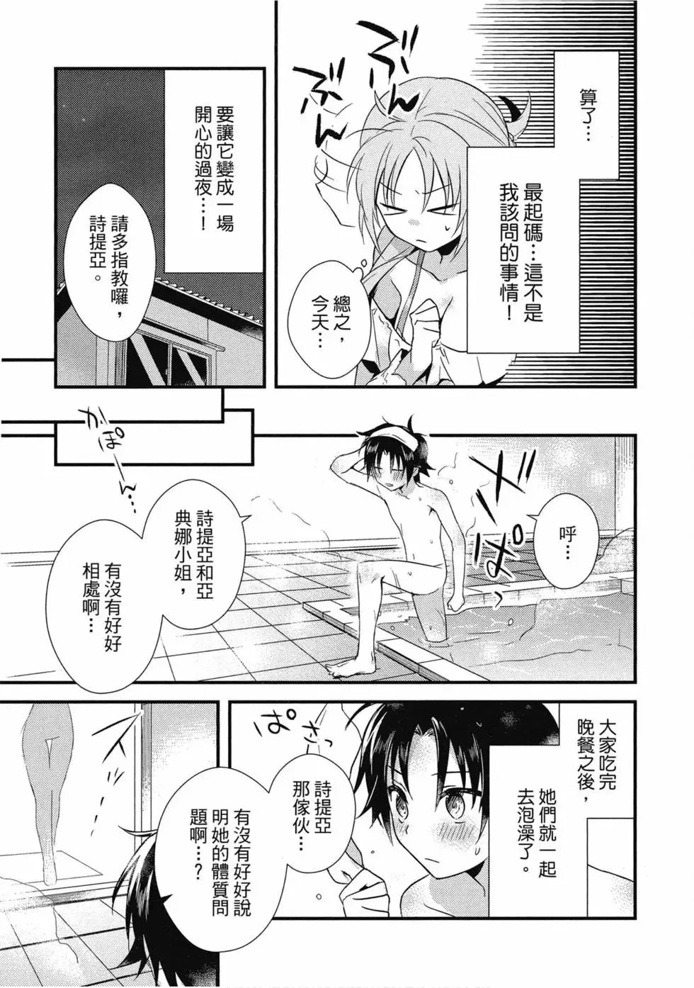 第02卷 第64页