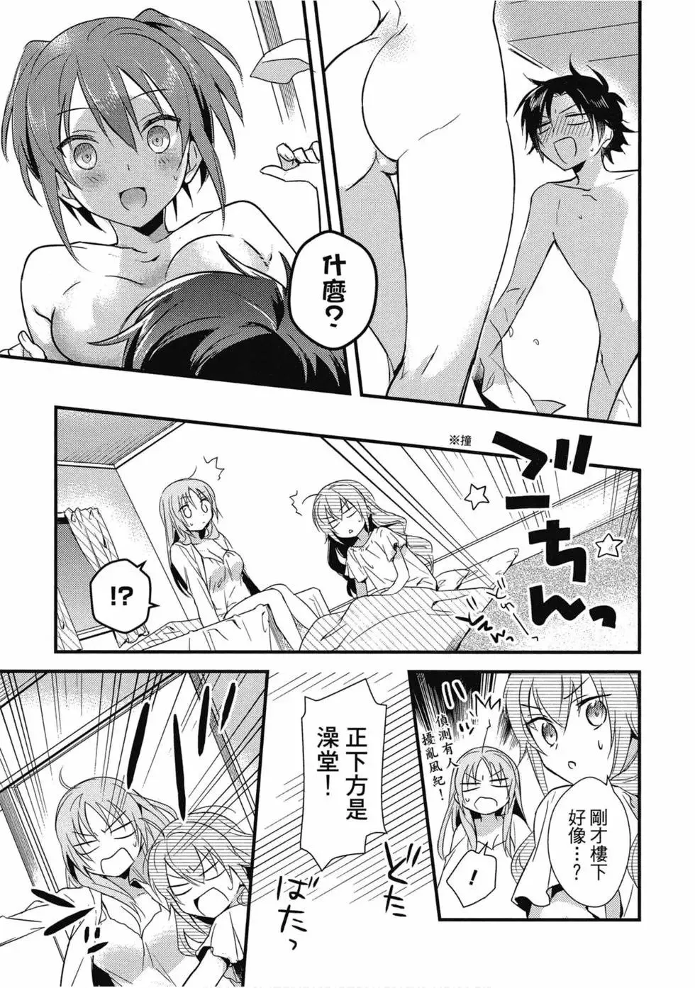 第02卷 第66页