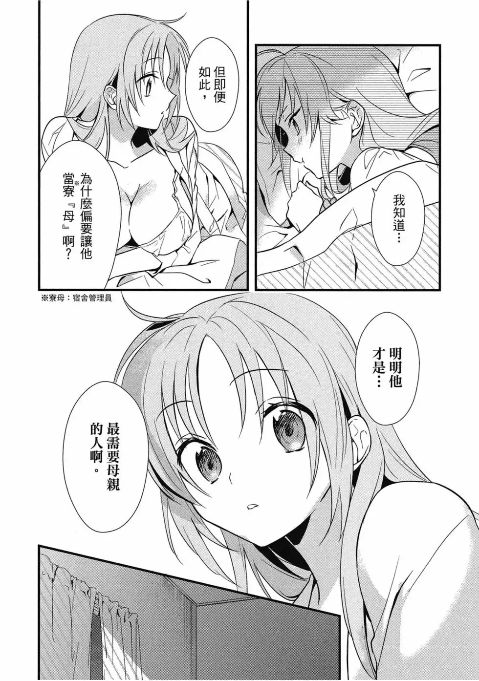 第02卷 第73页