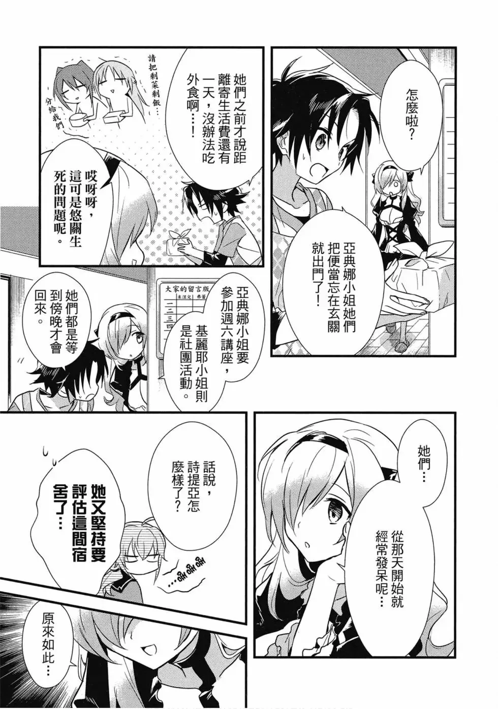 第02卷 第76页