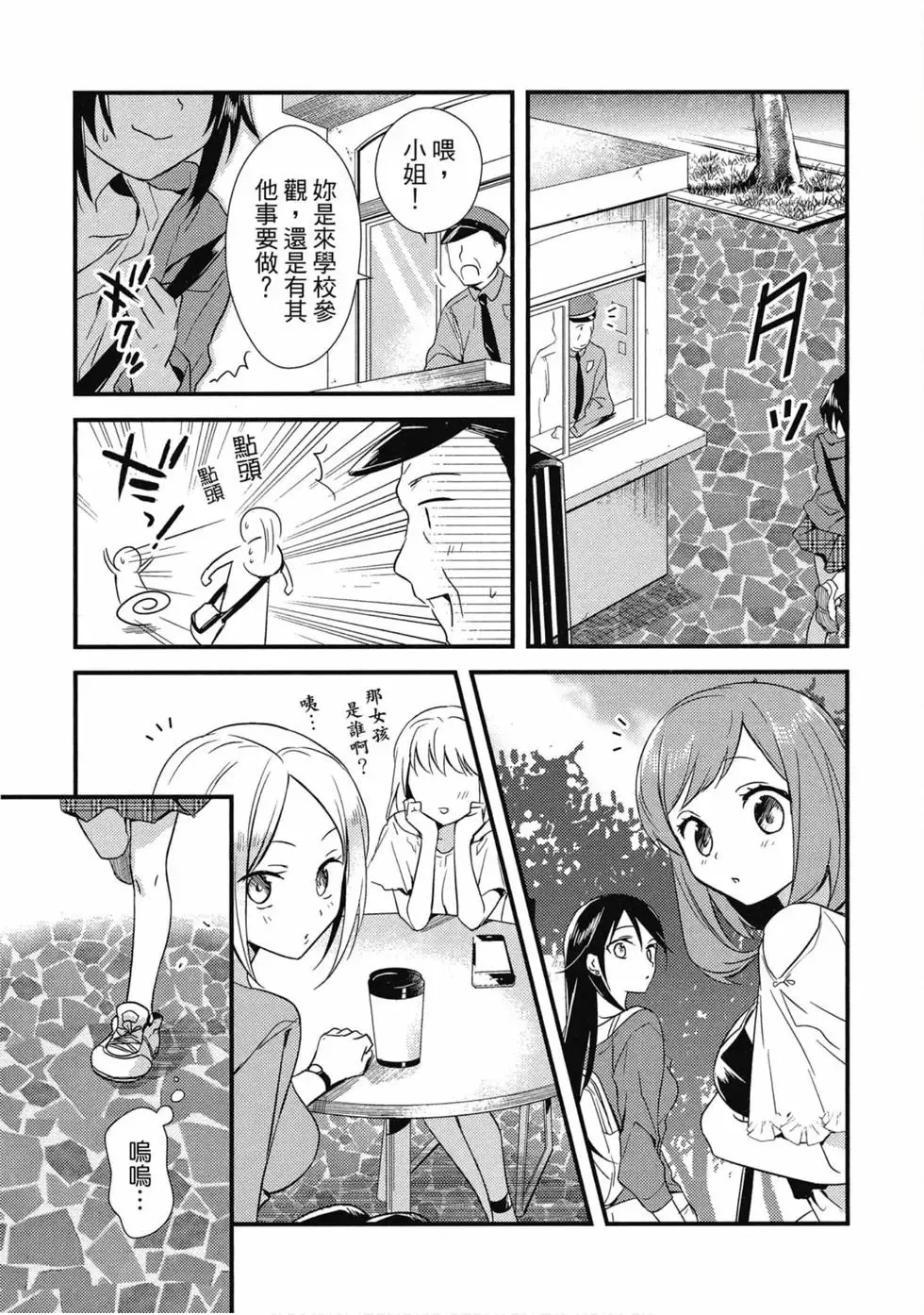 第02卷 第78页