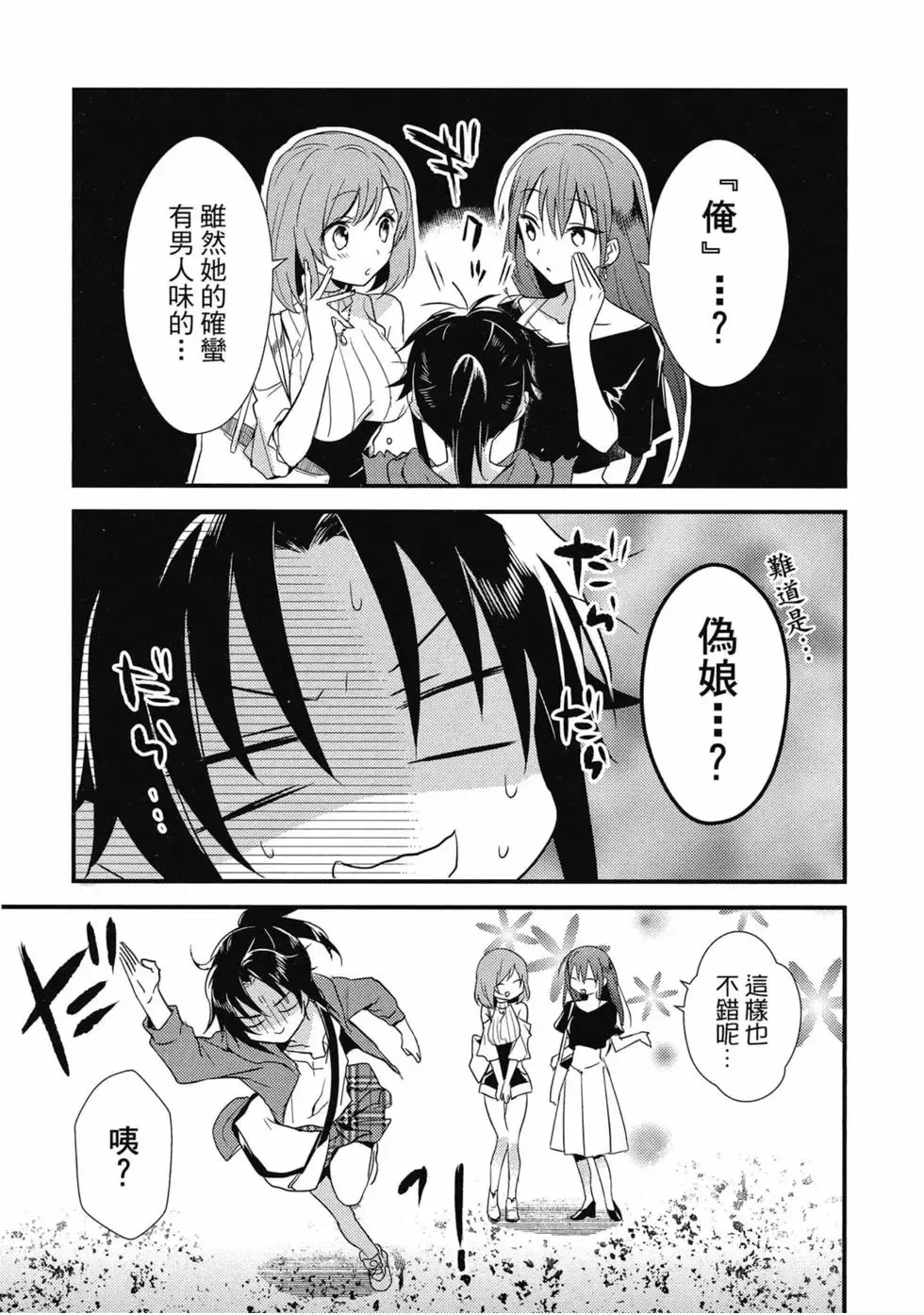 第02卷 第80页