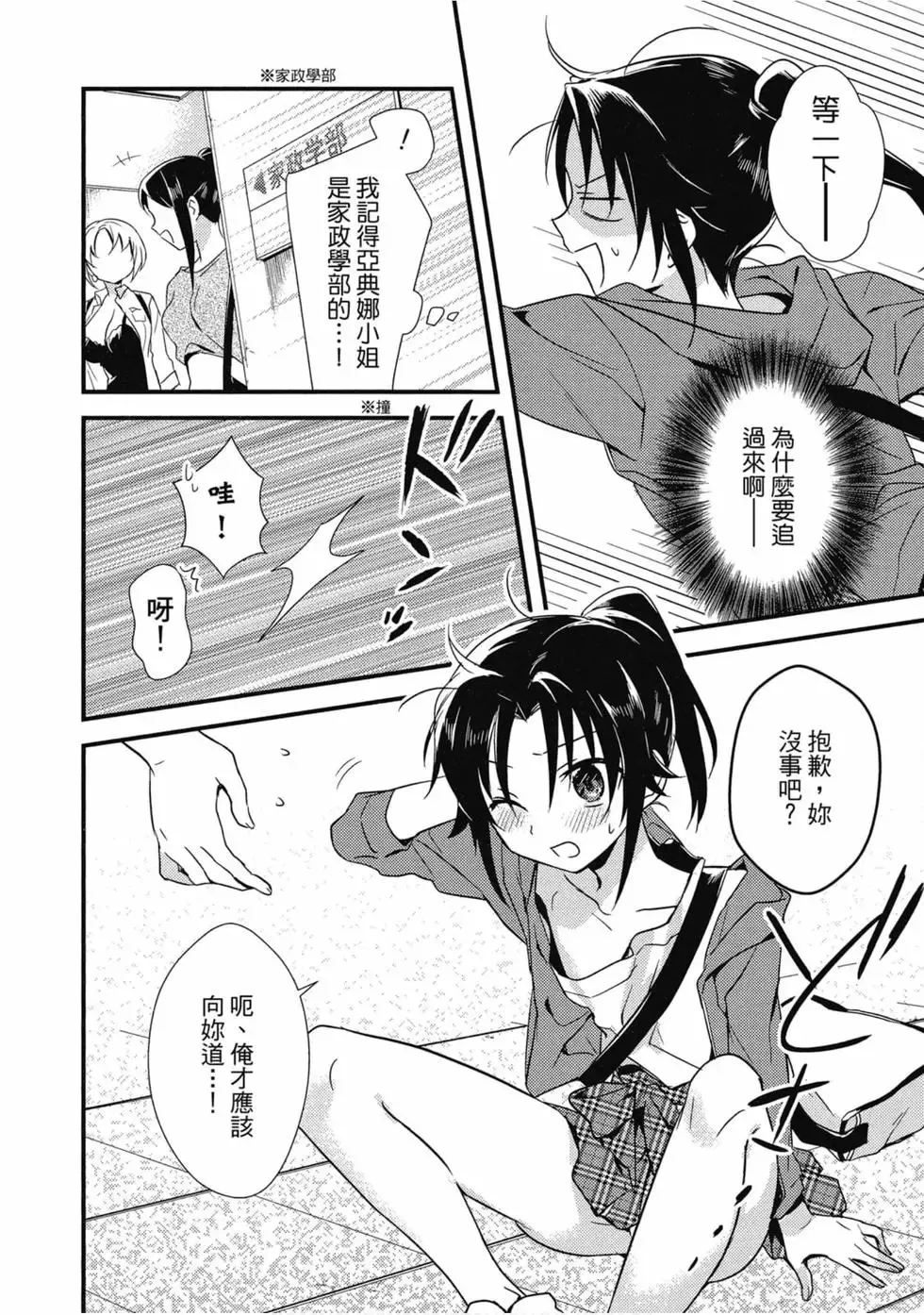 第02卷 第81页