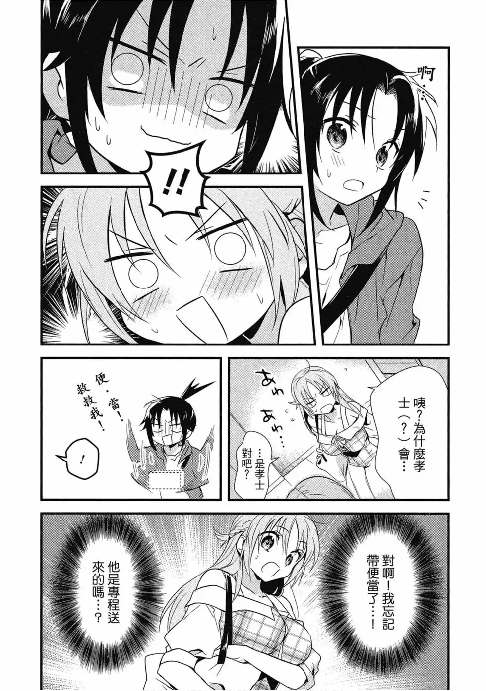 第02卷 第83页