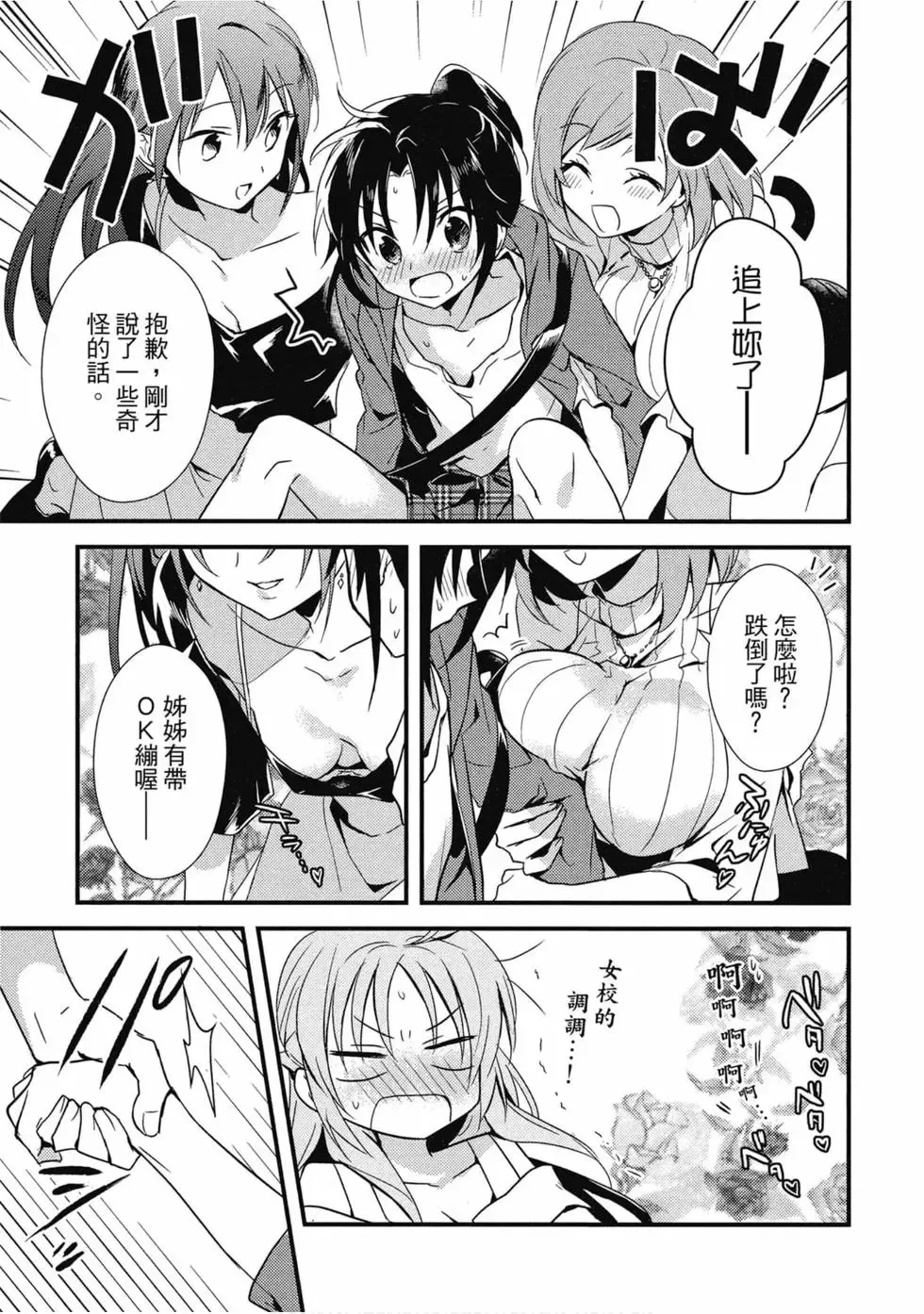 第02卷 第84页