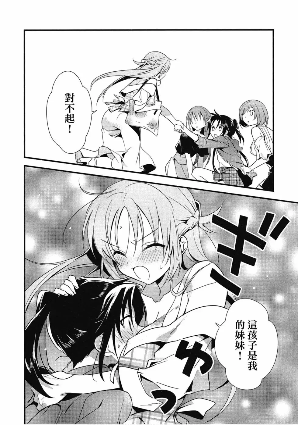 第02卷 第85页