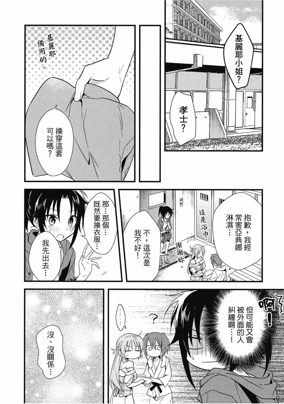 第02卷 第89页