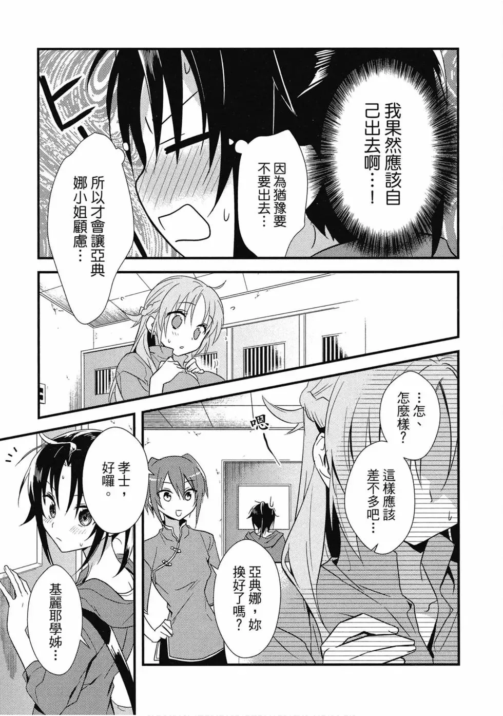 第02卷 第92页
