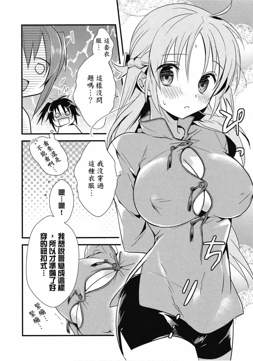 第02卷 第93页