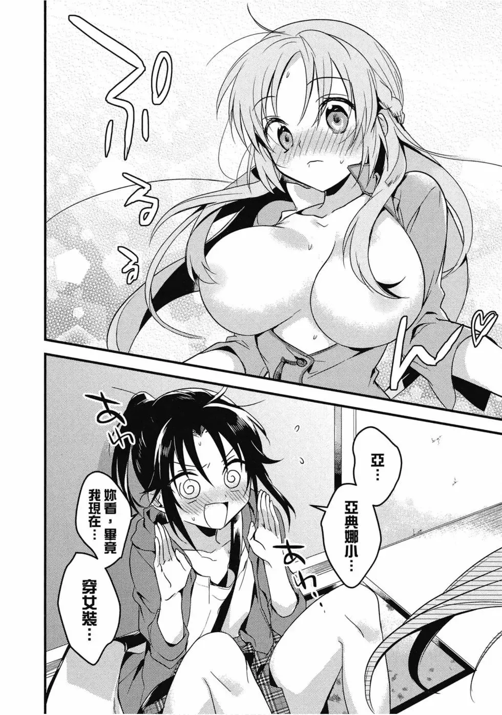 第02卷 第95页