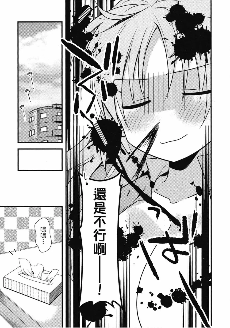 第02卷 第96页