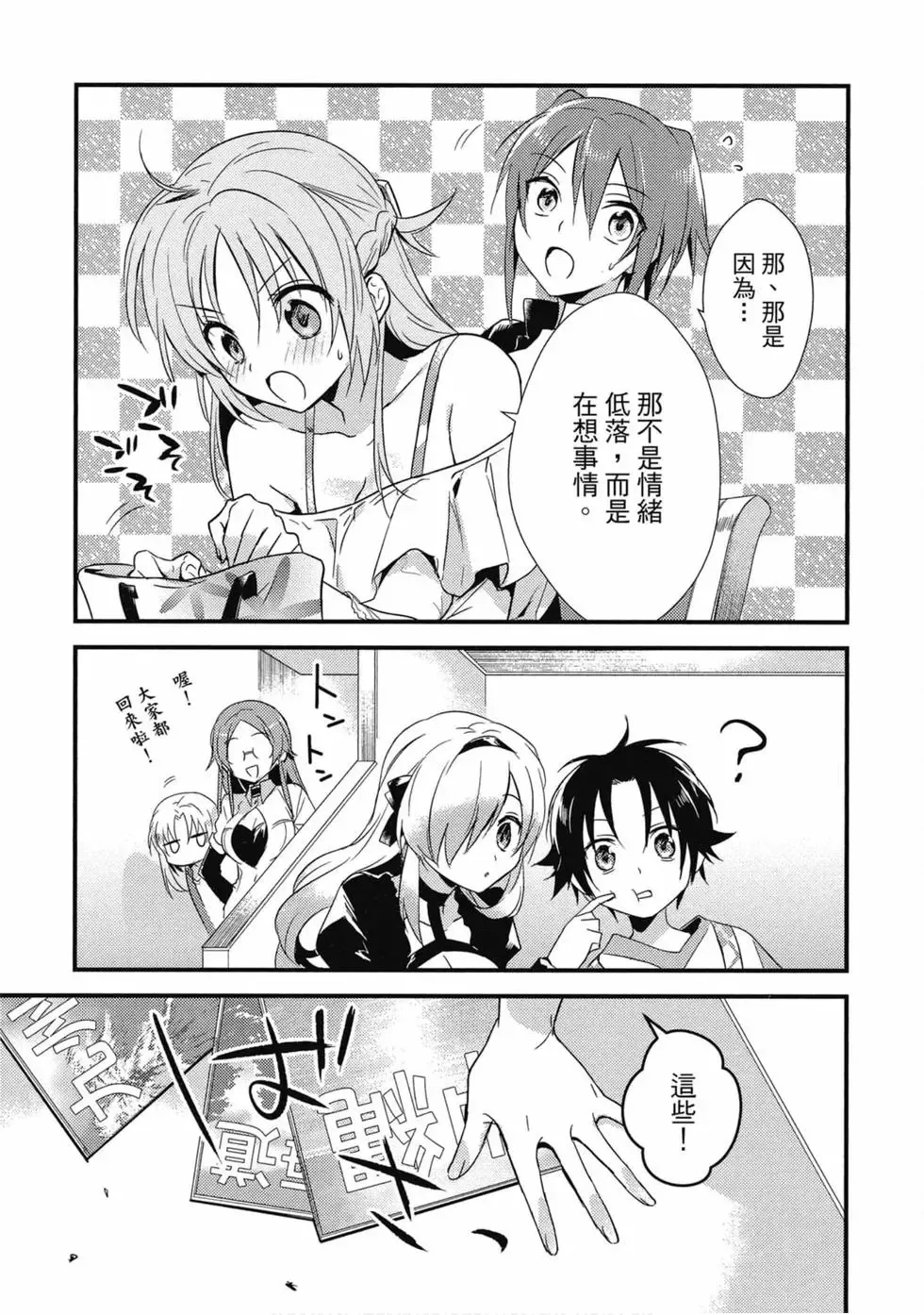 第02卷 第98页