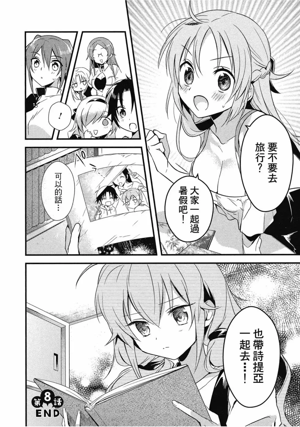第02卷 第99页