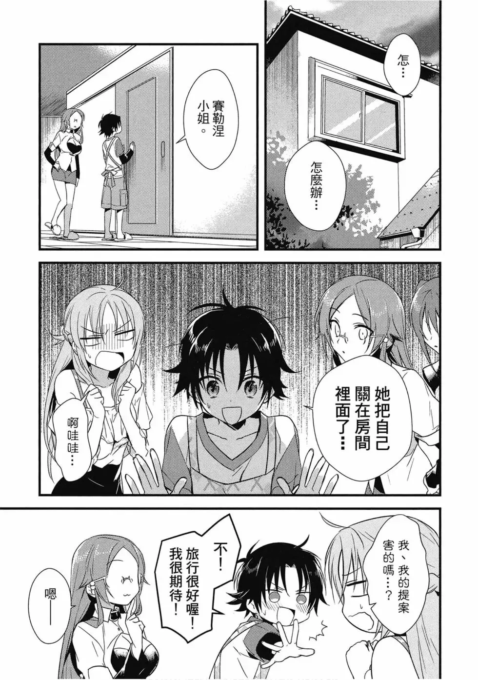 第02卷 第102页