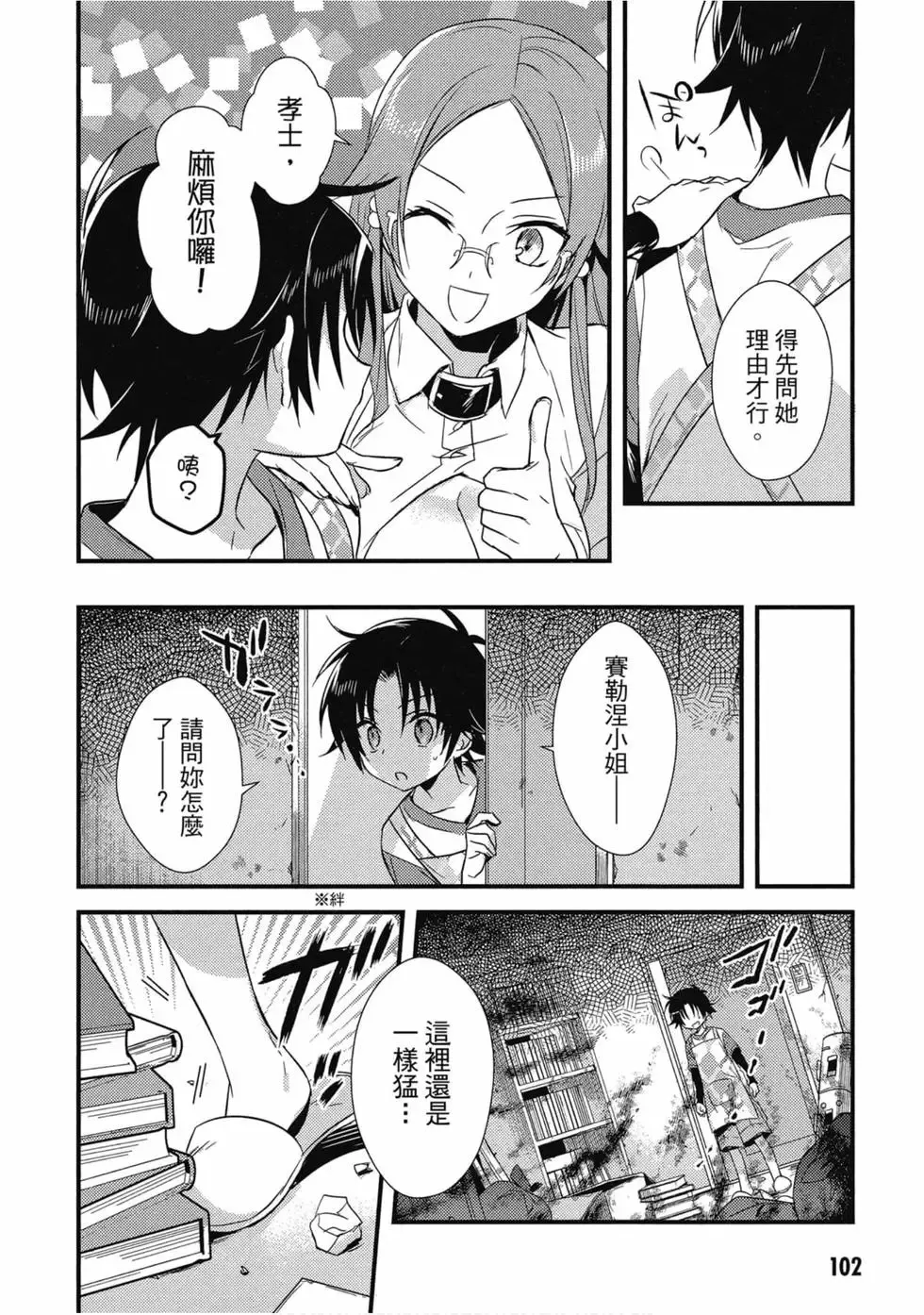 第02卷 第103页