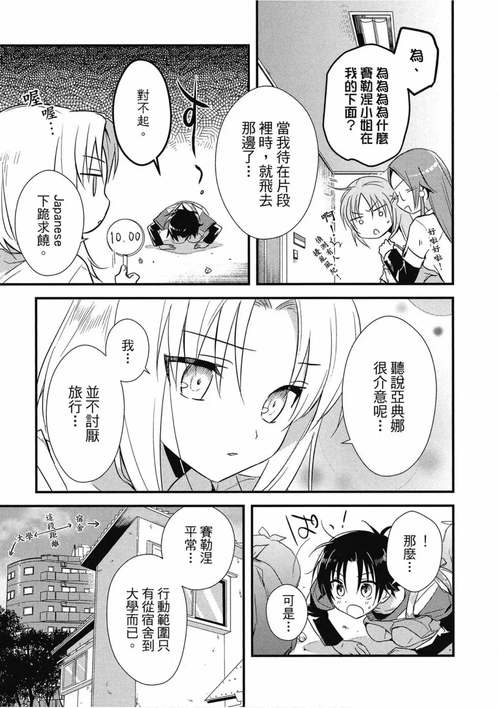 第02卷 第106页