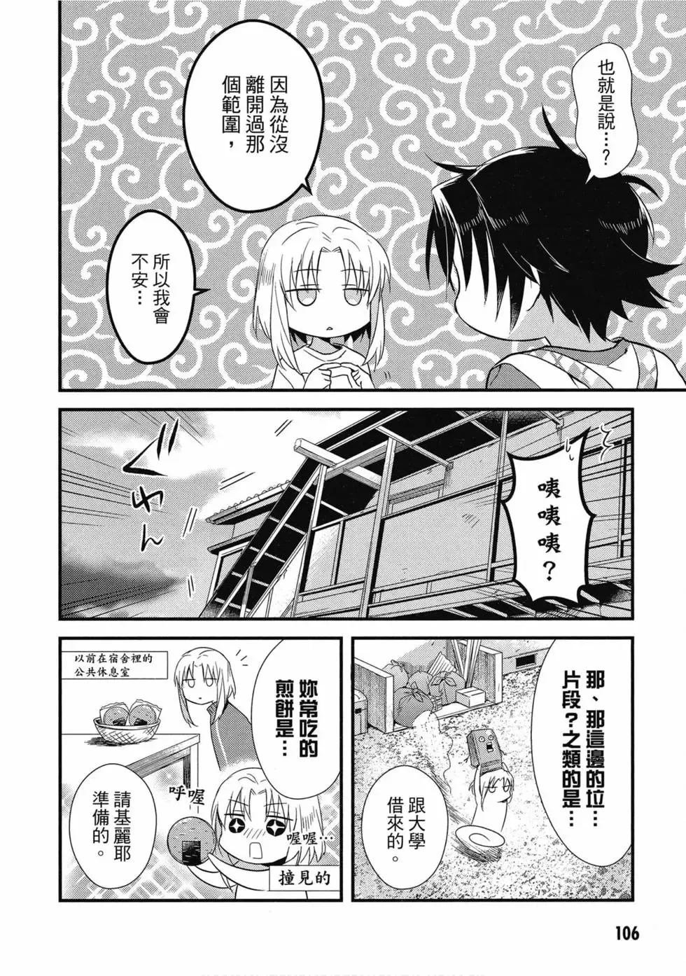第02卷 第107页