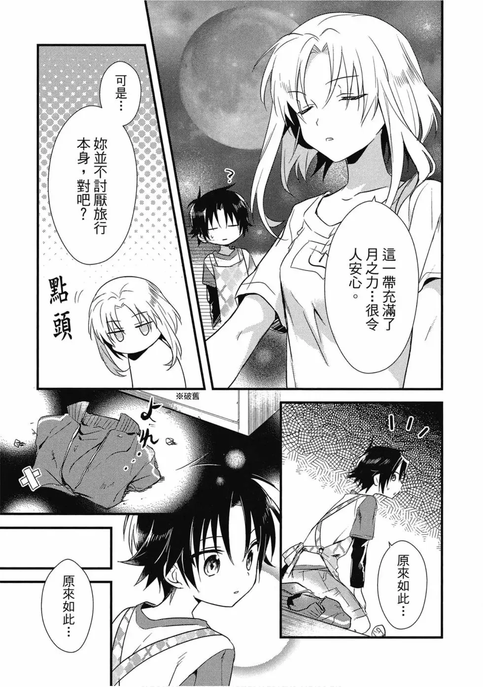 第02卷 第108页