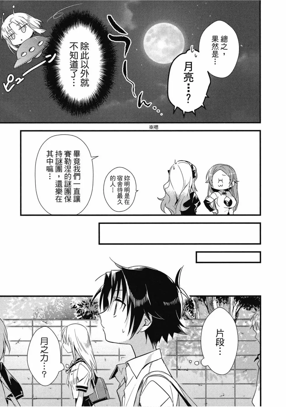 第02卷 第110页