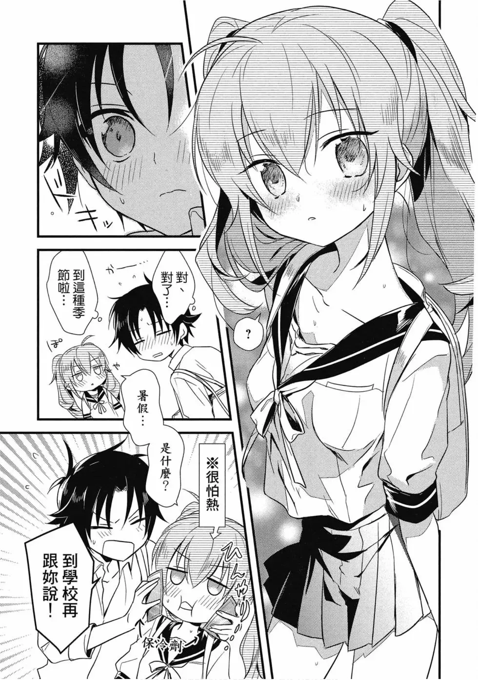 第02卷 第112页