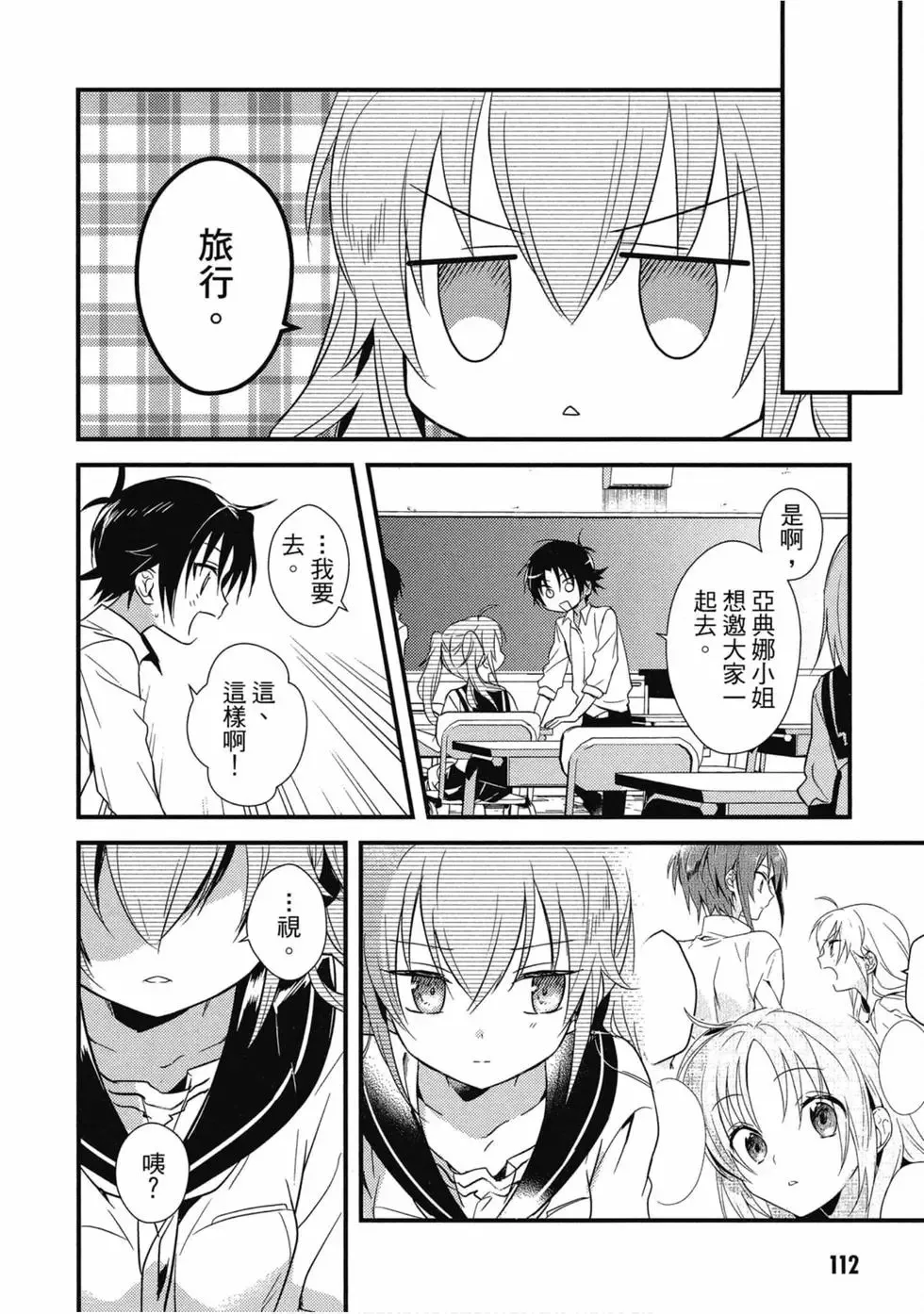 第02卷 第113页