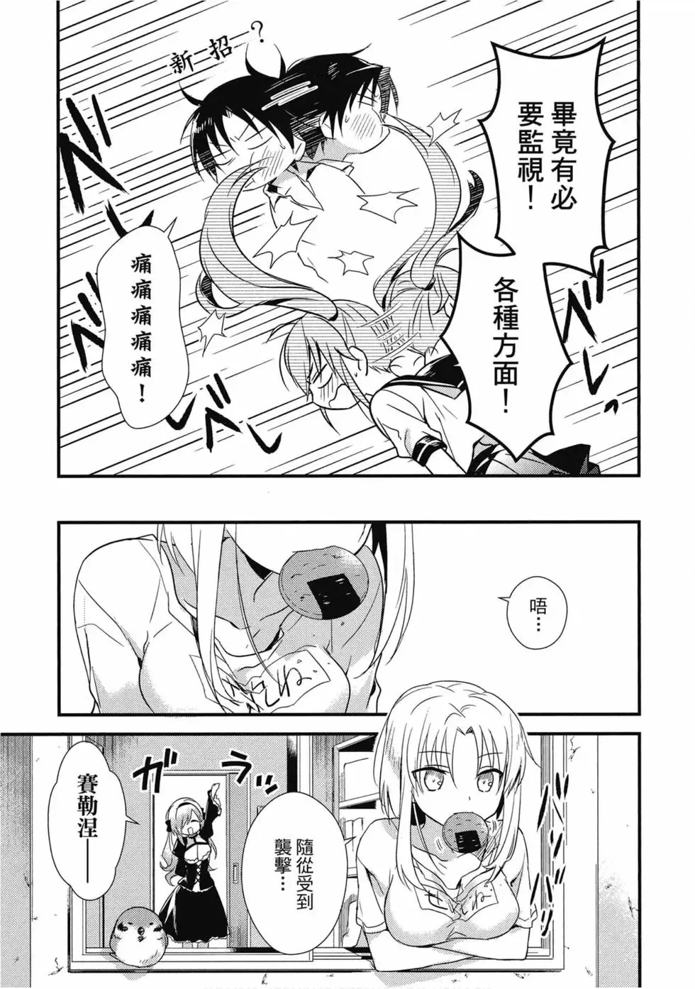 第02卷 第114页