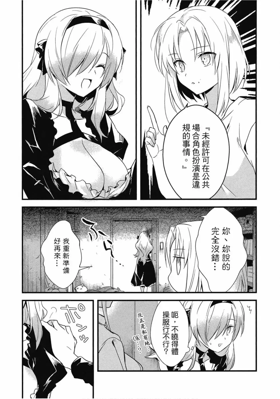 第02卷 第116页