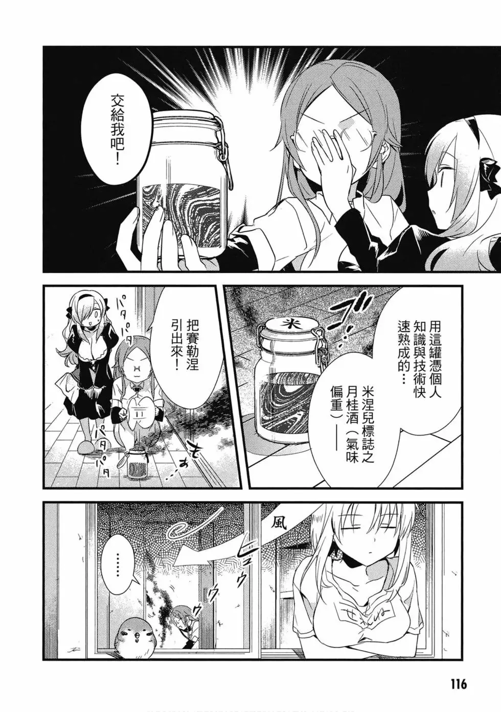 第02卷 第117页