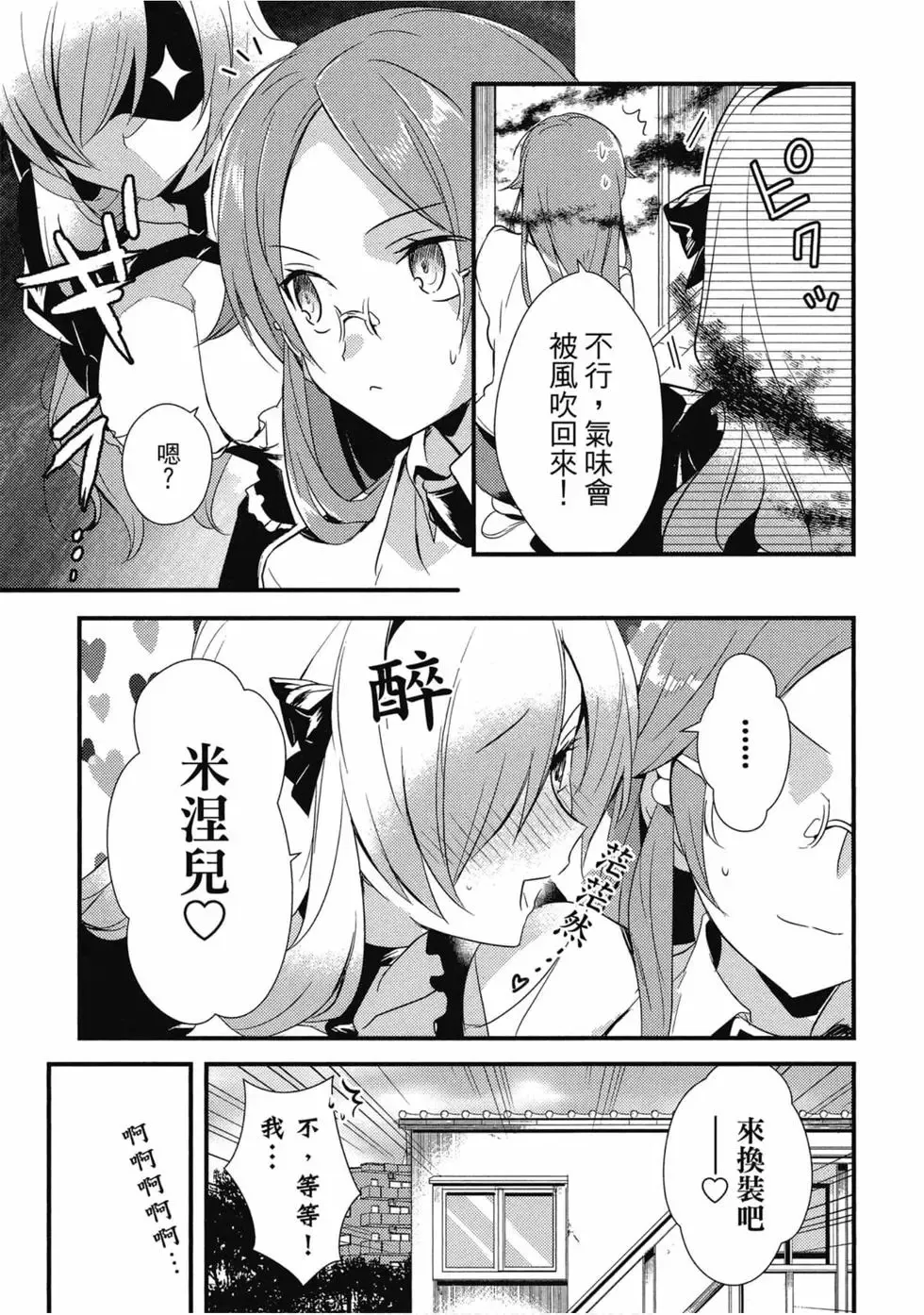 第02卷 第118页