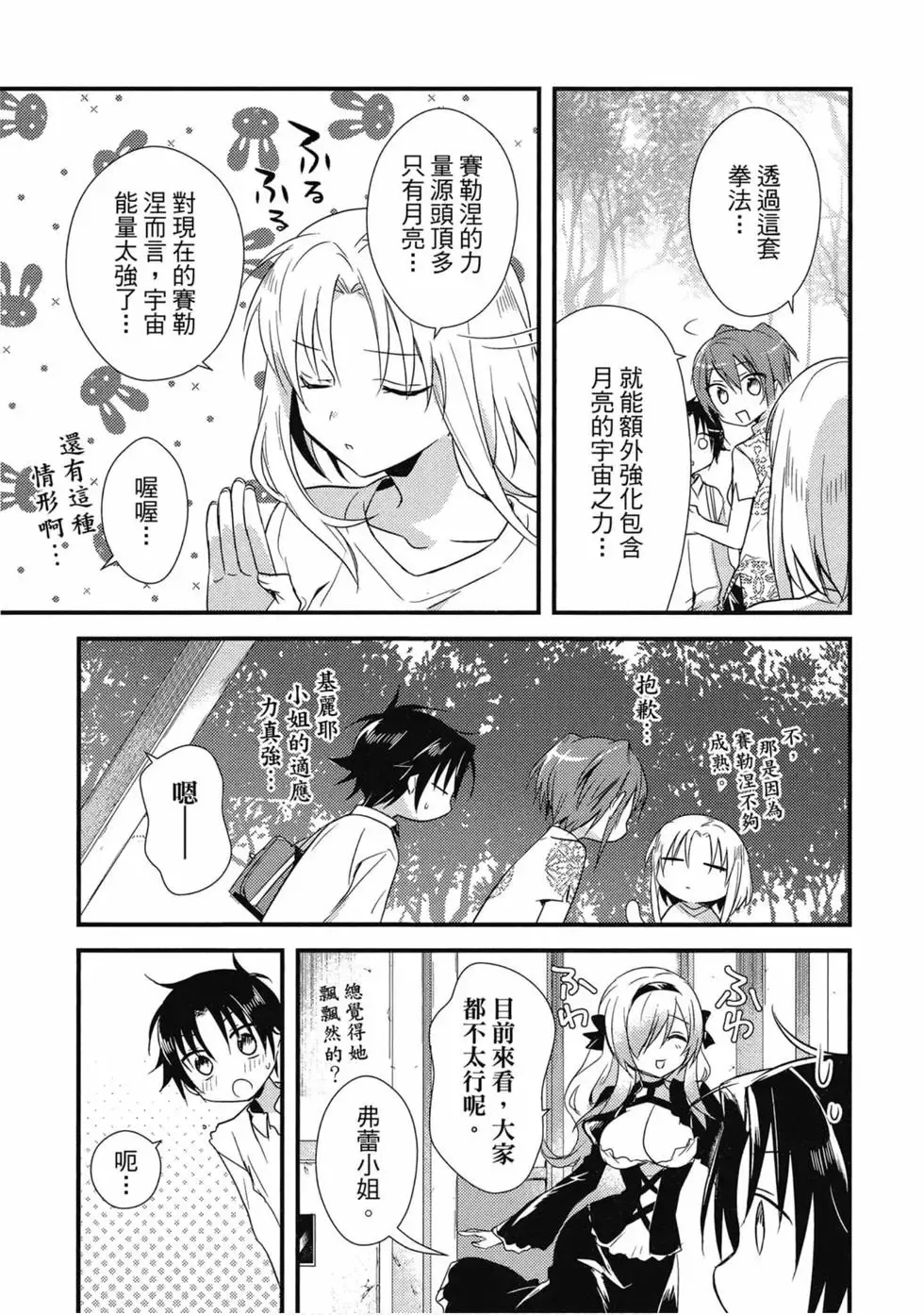 第02卷 第120页
