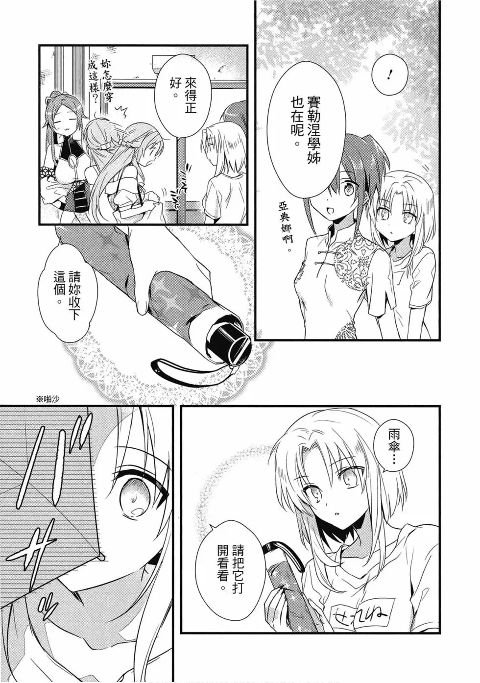 第02卷 第122页