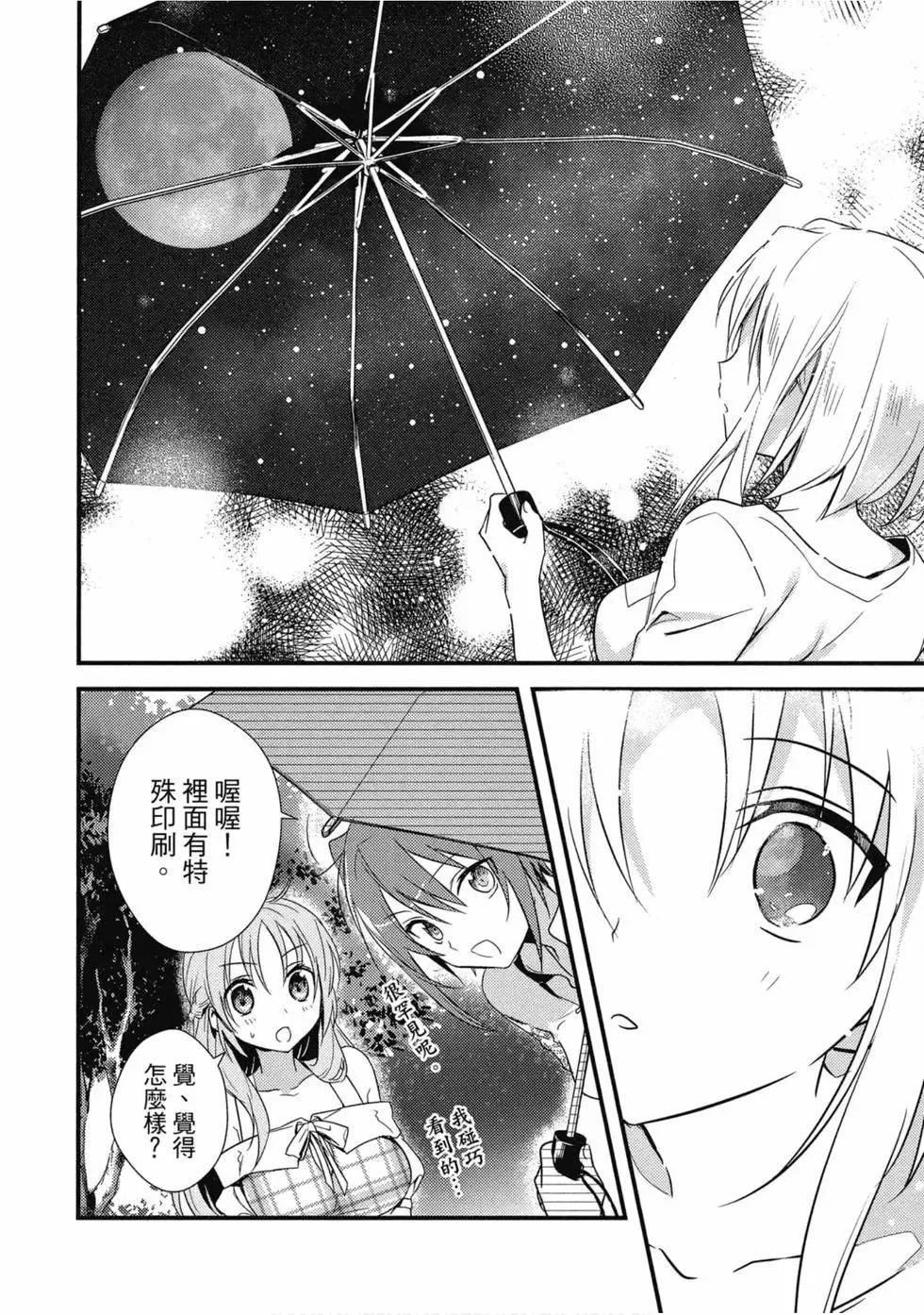 第02卷 第123页