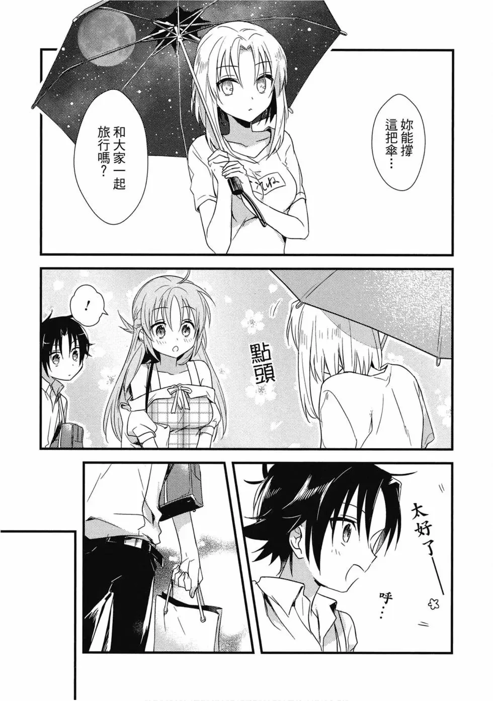 第02卷 第124页