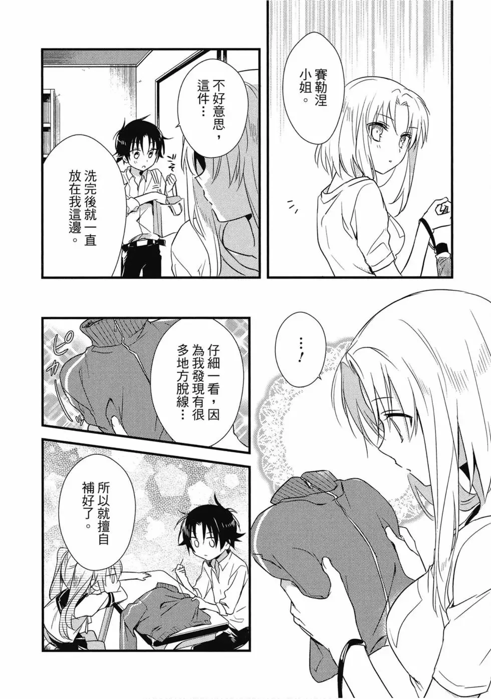 第02卷 第125页