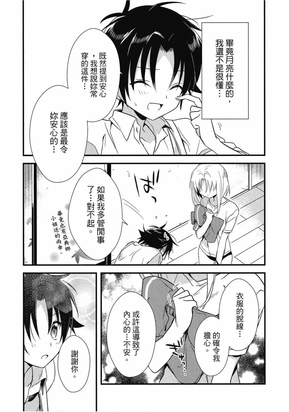 第02卷 第126页