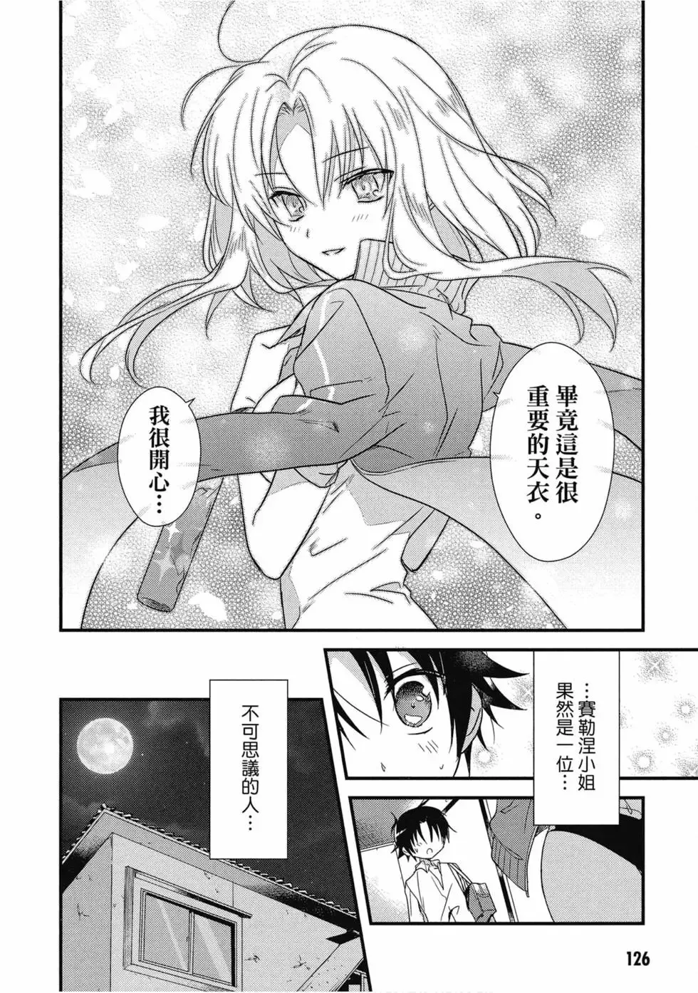第02卷 第127页