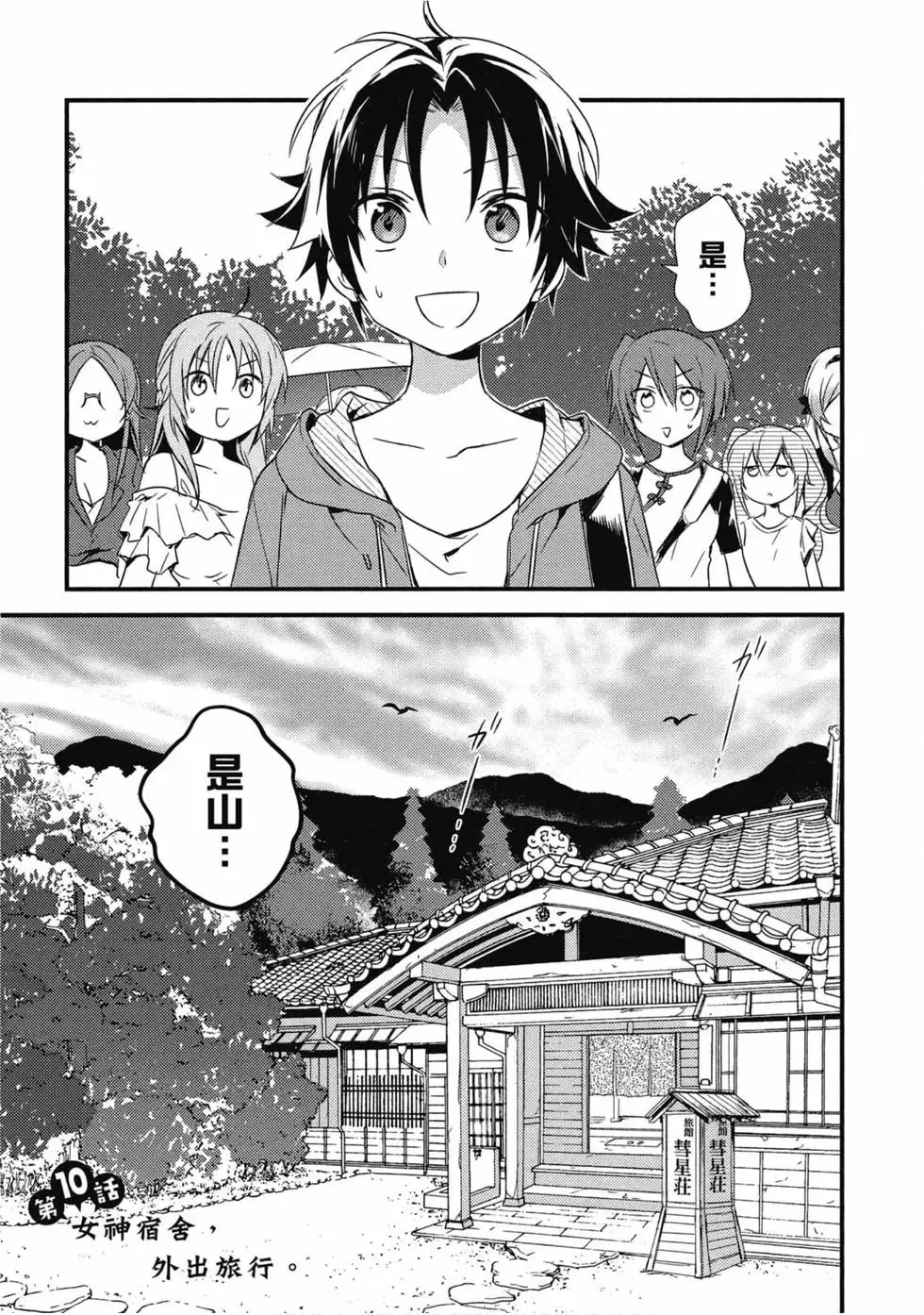 第02卷 第132页
