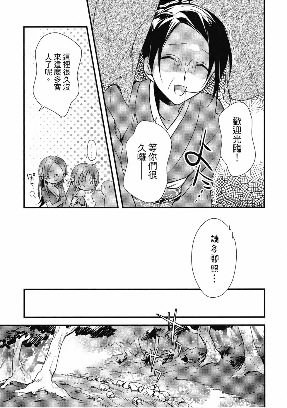 第02卷 第134页